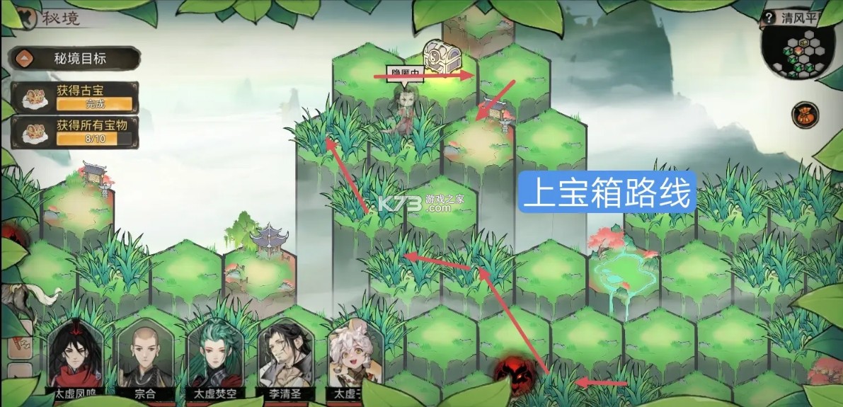 最强祖师 v1.781.78100 九游版