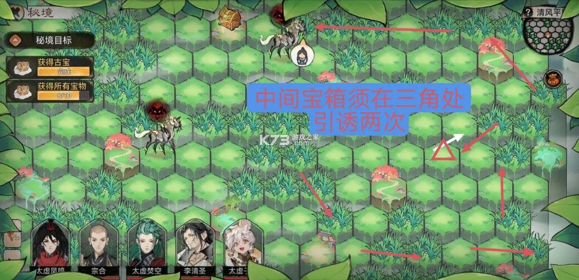 最强祖师 v1.781.78100 九游版