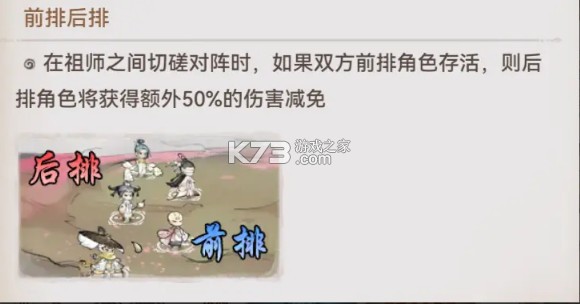 最强祖师 v1.781.78100 手游官方版