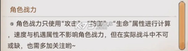 最强祖师 v1.781.78100 手游官方版