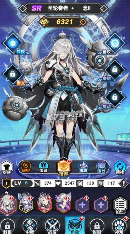 菲尼西雅战记 v1.0 官方版