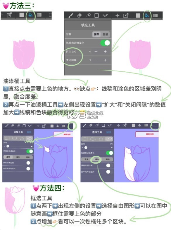 medibangpaint v28.3 手写软件下载