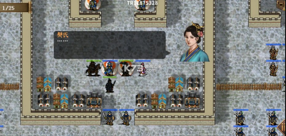 三国志吕布传 v100.15.1 2025最新版
