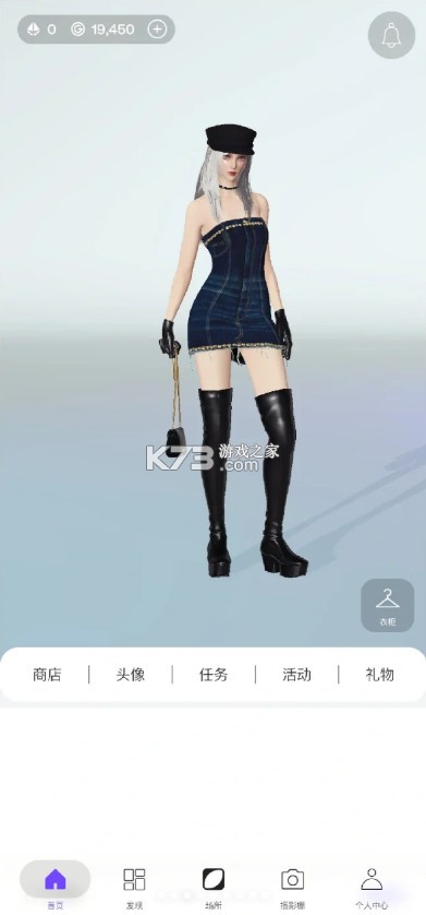 ada online v3.4.0 游戏下载