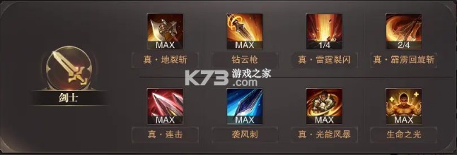 精灵盛典黎明 v1.79.1 手游官方版