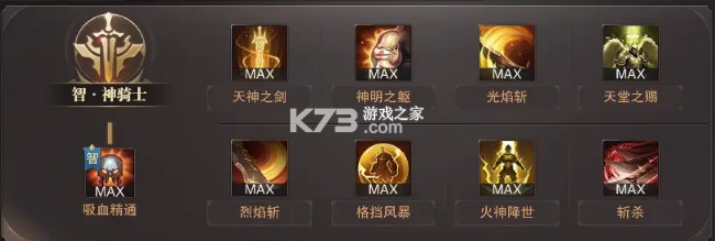 精灵盛典黎明 v1.79.1 手游官方版
