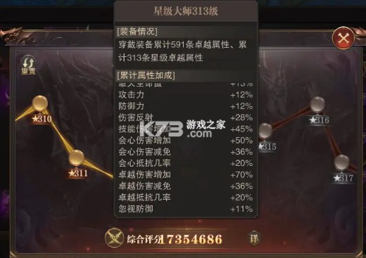 精灵盛典黎明 v1.79.1 手游官方版