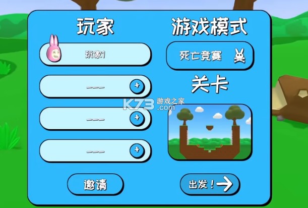 疯狂兔子人 v1.4.1 双人联机版(超级兔子人联机版)