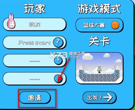 疯狂兔子人 v1.4.1 双人联机版(超级兔子人联机版)