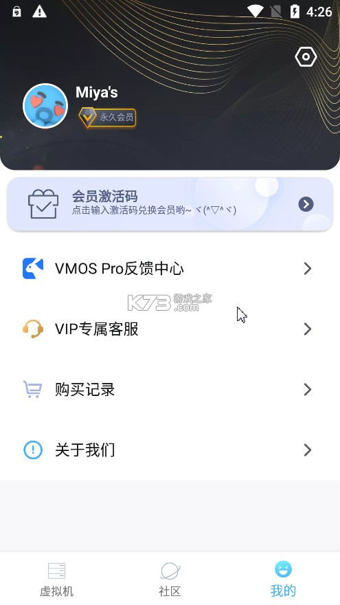 vmospro v3.0.7 破解版下载2025