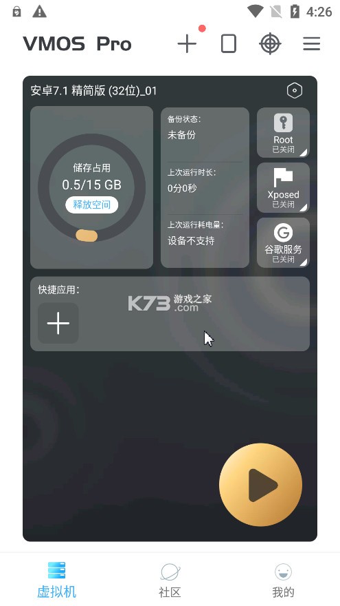 vmospro v3.0.7 破解版下载2025