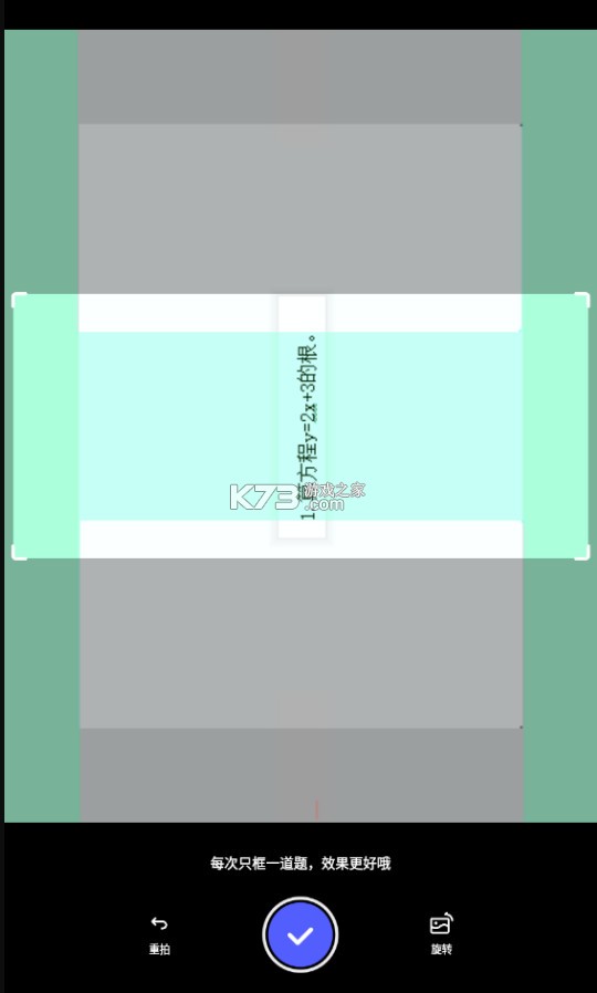夸克扫描王 v7.9.0.770 免费版下载