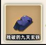 我比武特牛 v0.42.1 最新版