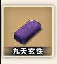 我比武特牛 v0.42.1 最新版