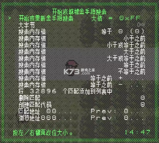 retroarch模拟器 v1.20.0 官方版下载