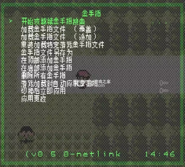 retroarch模拟器 v1.20.0 官方版下载