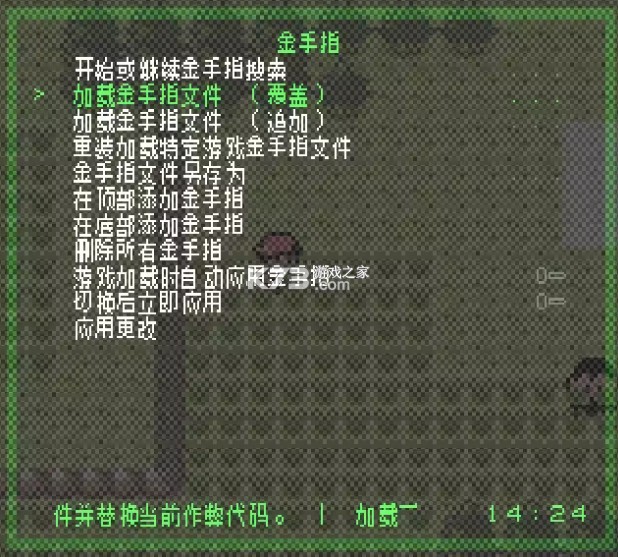 retroarch模拟器 v1.20.0 官方版下载