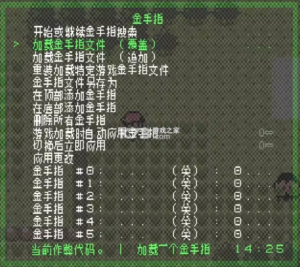 retroarch模拟器 v1.20.0 官方版下载