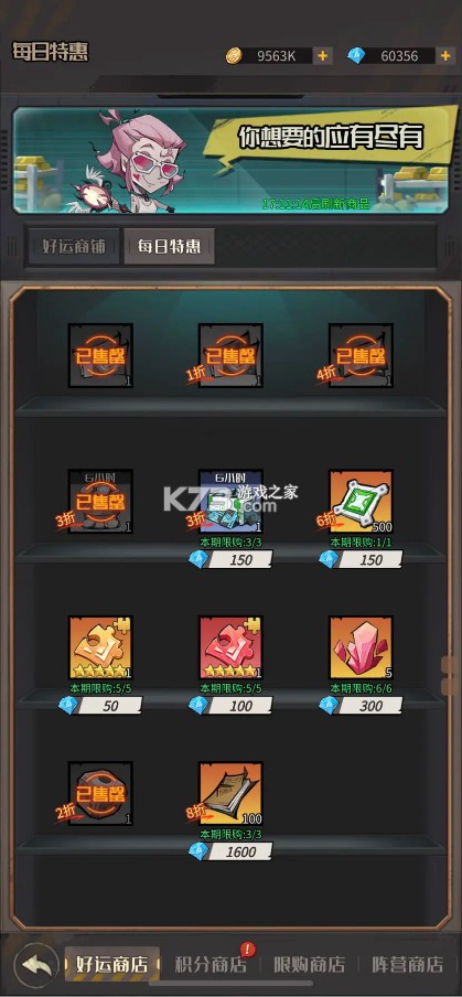 都市冒险高手果盘版-都市冒险高手果盘渠道服下载v1.0.3果盘端