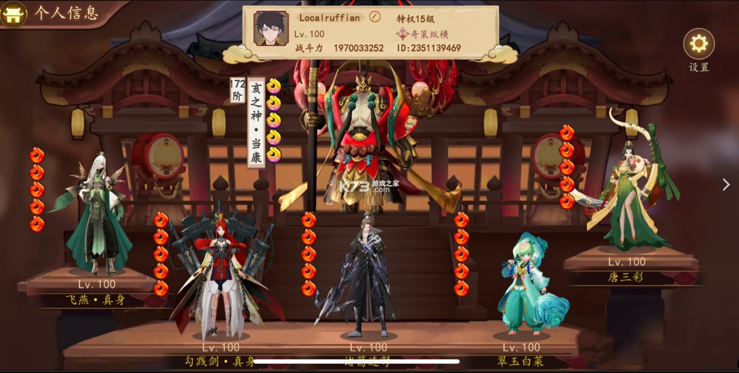 百世文华录果盘版-百世文华录果盘渠道服下载v1.0.0果盘端