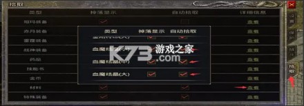 原始传奇 v1.9.728 贪玩官方版