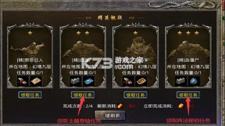 原始传奇 v1.9.728 贪玩官方版