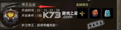 原始传奇 v1.9.728 贪玩官方版