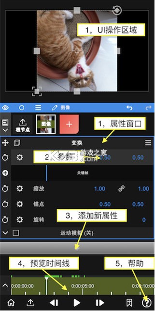 Node Video v7.1.0 最新破解版2025