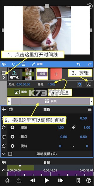 Node Video v7.1.0 最新破解版2025