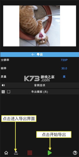 Node Video v7.1.0 最新破解版2025