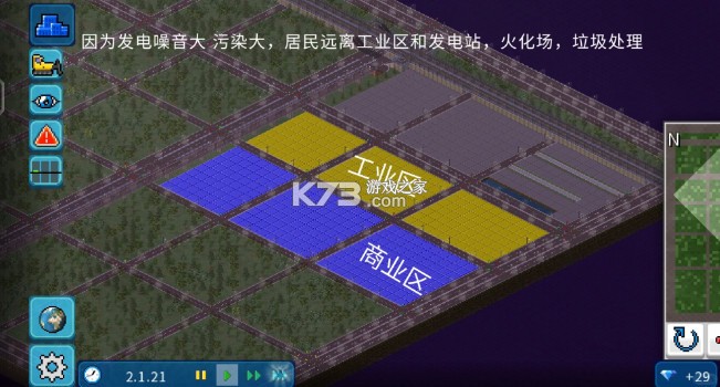 西奥小镇最新破解版无限钻石金币版2025-西奥小镇破解版无限钻石下载v1.12.15a