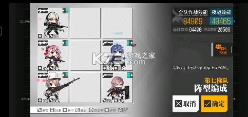 少女前线 v3.0600_581 b服