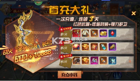 文明曙光 v1.0.0 0.1折末世求生版