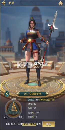 斗破千军 v1.0.370 手游官方版