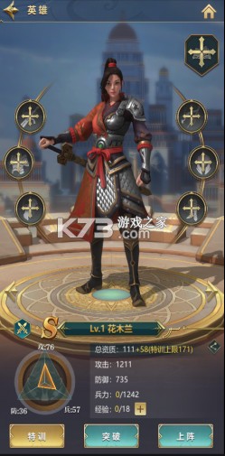 斗破千军手游官方破解版-斗破千军游戏下载v1.0.370最新版