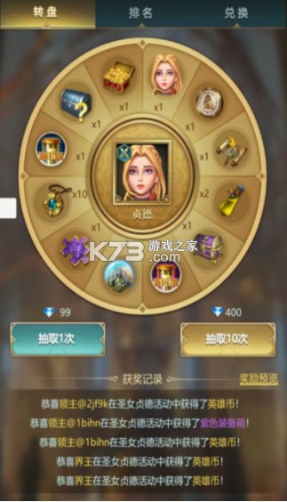 斗破千军 v1.0.370 手游官方版