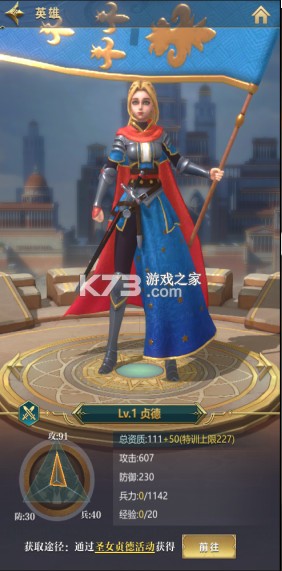斗破千军 v1.0.370 手游官方版
