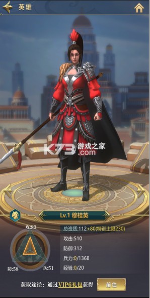 斗破千军 v1.0.370 手游官方版