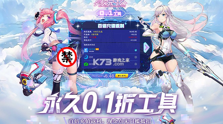 异次元主公官方破解版-异次元主公手游官方破解版下载v1.0.0正版