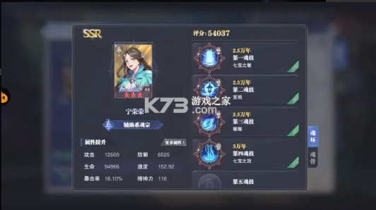 斗罗大陆魂师对决 v2.22.2 国际服