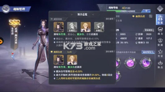 斗罗大陆魂师对决 v2.22.2 国际服
