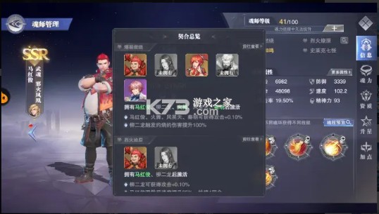 斗罗大陆魂师对决 v2.22.2 国际服