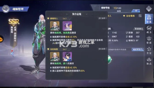 斗罗大陆魂师对决 v2.22.2 国际服