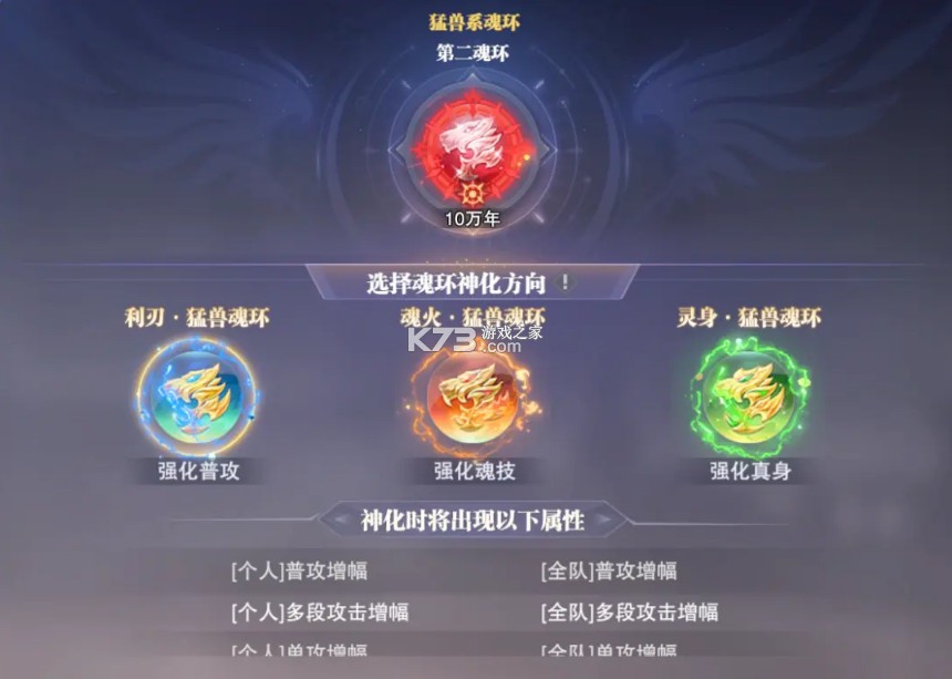 斗罗大陆魂师对决九游版-斗罗大陆魂师对决九游版下载安装v2.27.2九游登录版