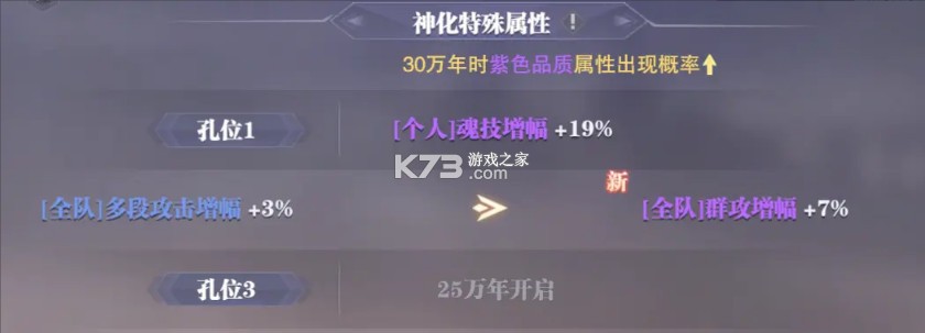 斗罗大陆魂师对决 v2.27.2 九游版
