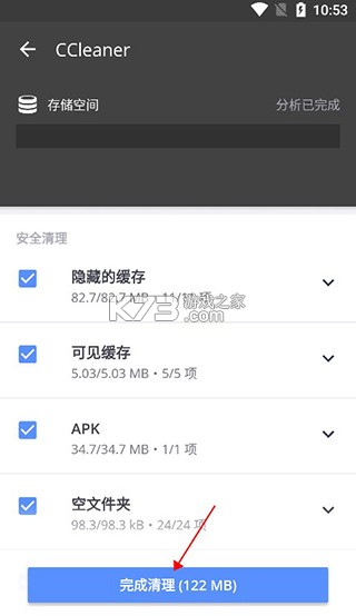 CCleaner v25.03.0 安卓破解版