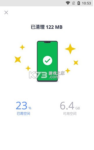 CCleaner v25.03.0 安卓破解版