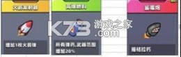 弹壳特攻队 v3.7.1 腾讯版下载