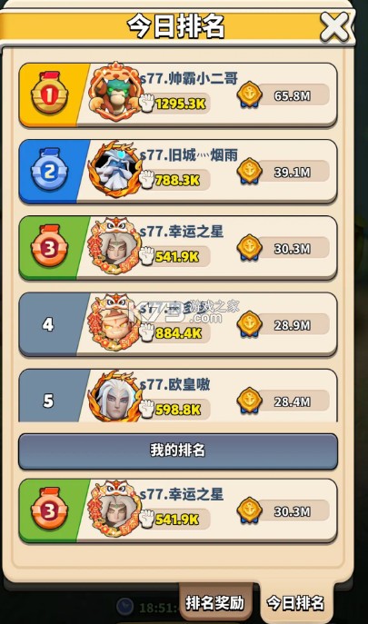 冲啊原始人oppo版-冲啊原始人oppo渠道服下载v1.0.1oppo端