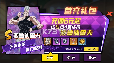 精灵物语 v1.0.0 JOJO奇缘0.05折福利版